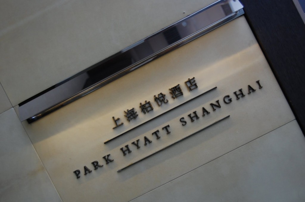 Park Hyatt Shanghai 41