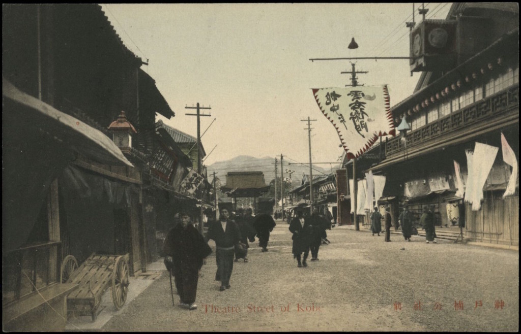 Kobe, Theatre Street