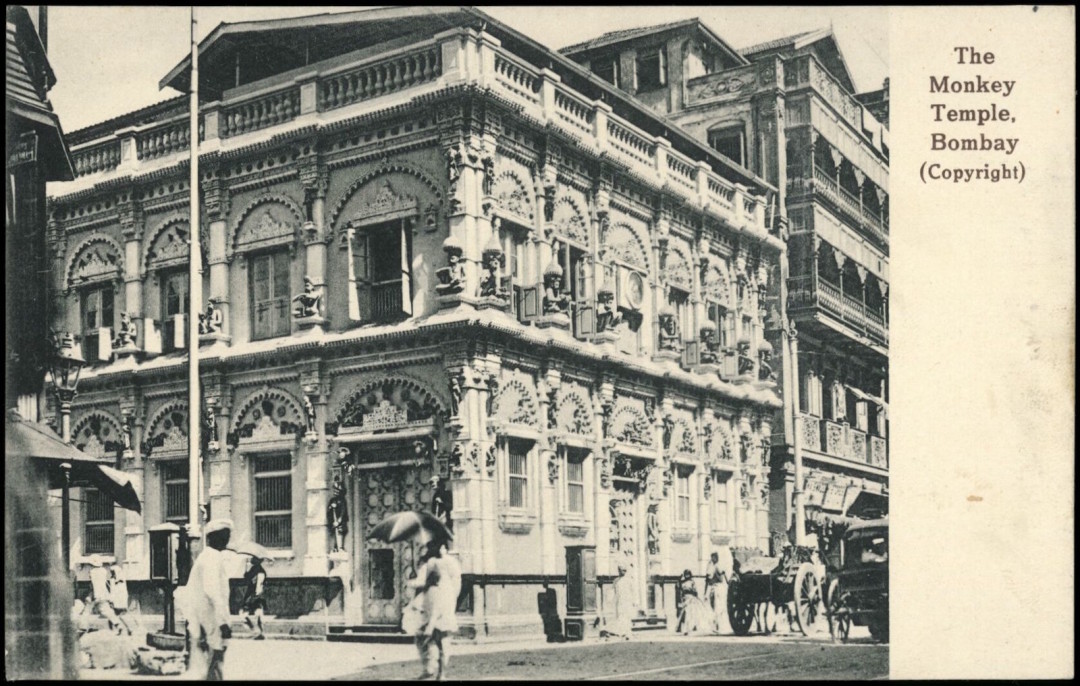 Postcards Mumbai You Have Been Upgraded