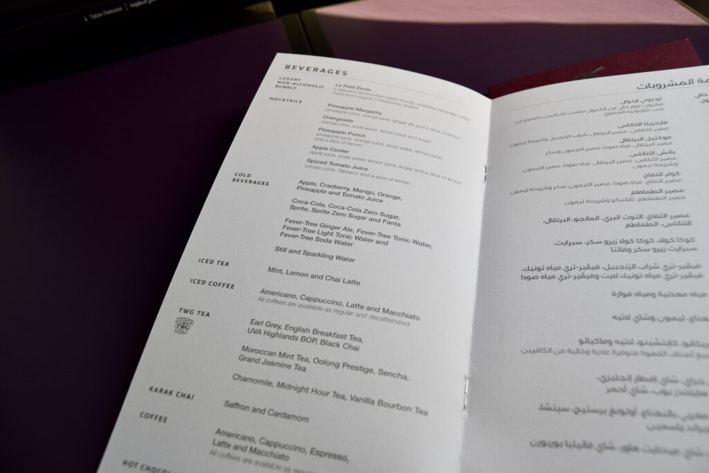 Text, Buch, Karte Menü, Papier, Dokument
