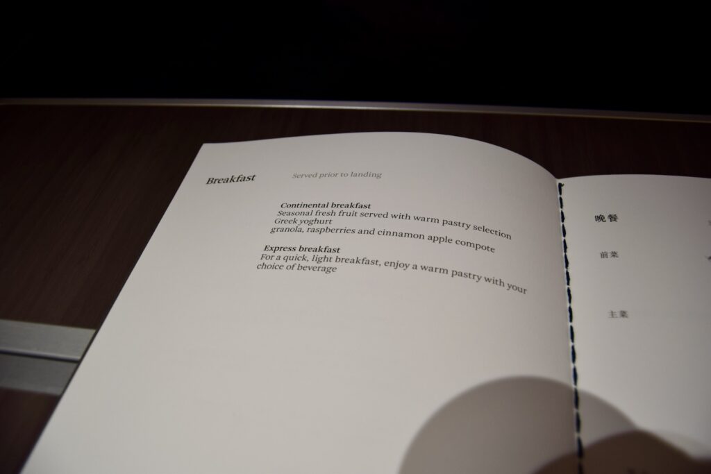 Text, Buch, Handschrift, Papier, Im Haus