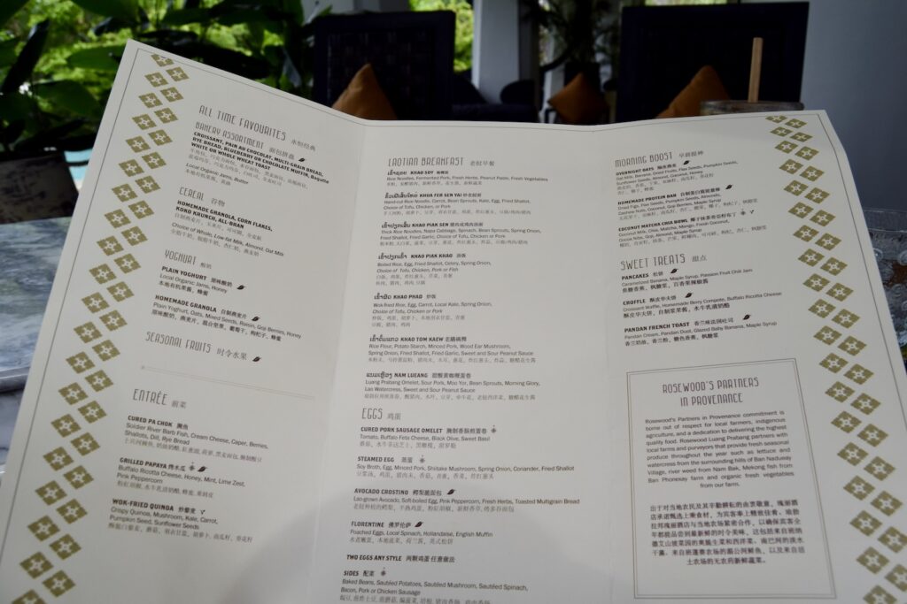 Text, Karte Menü, Pflanze, Handschrift